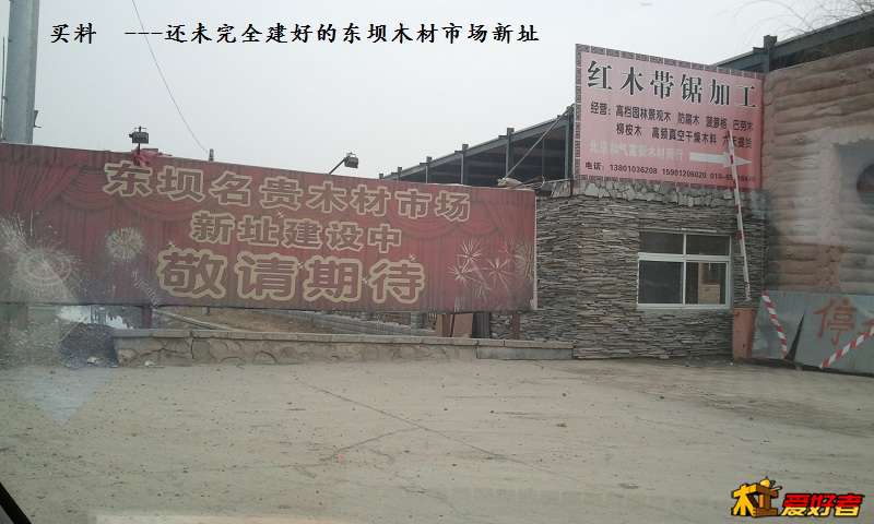 001 东坝新址.jpg
