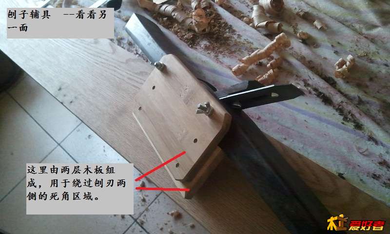 010 刨子直角辅具.jpg