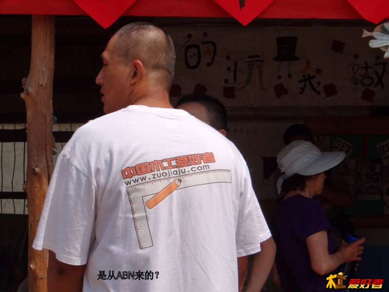 DSC09094.JPG