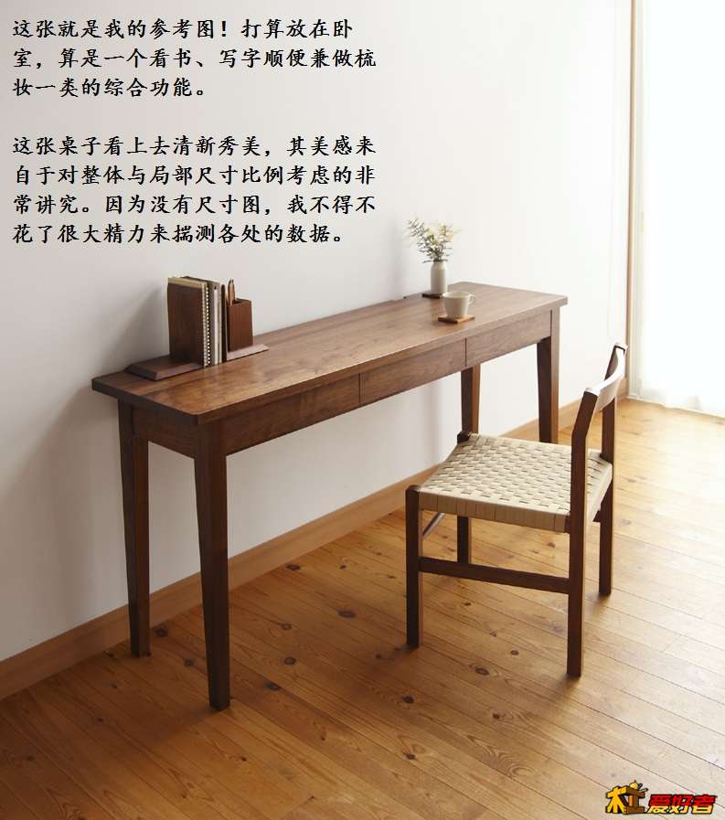 013 0参考图.jpg