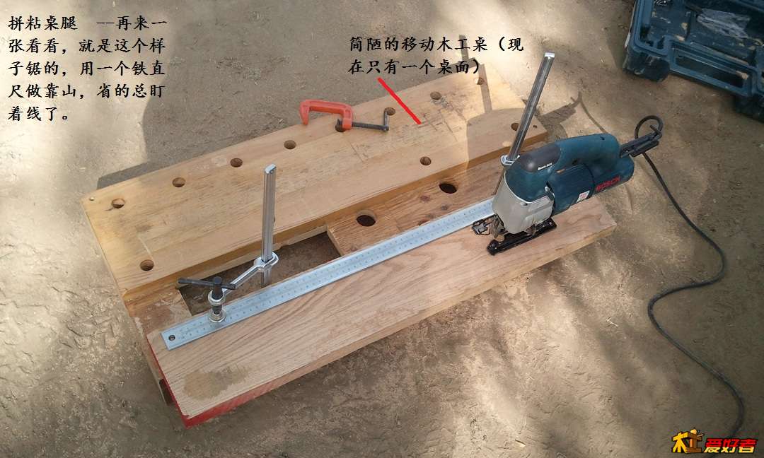014 桌腿破板.jpg
