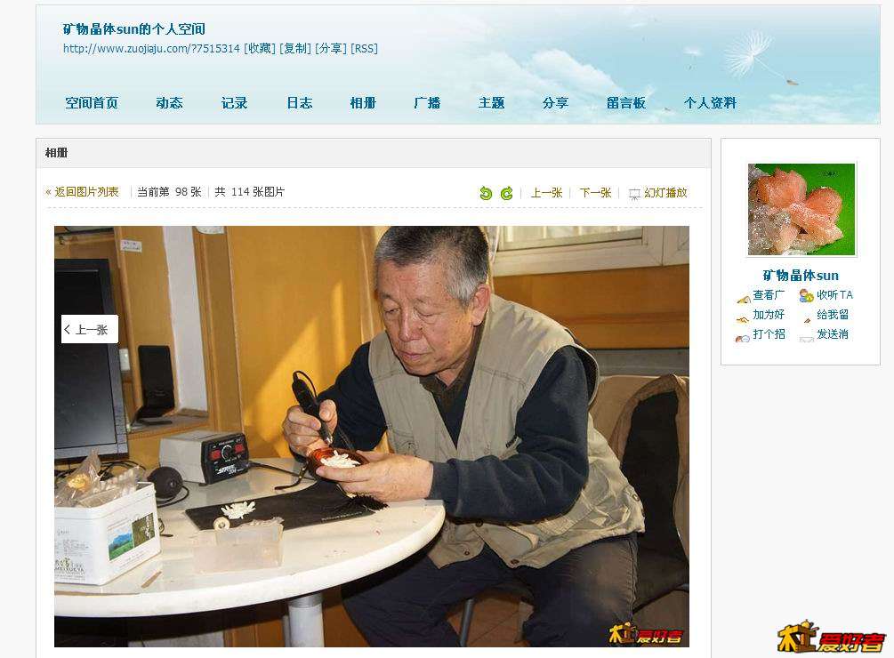 成品抛光.jpg