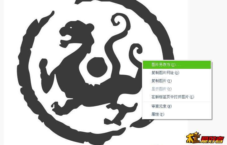 右键 另存图片菜单.jpg