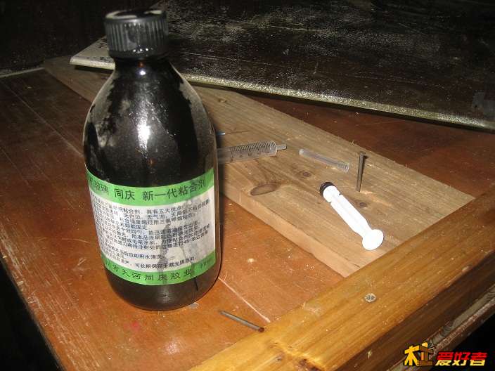 2粘合剂.jpg