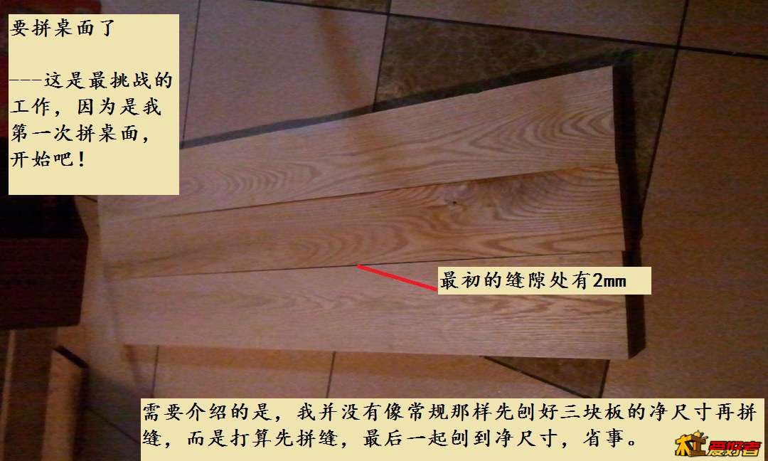 046 0待拼缝.jpg