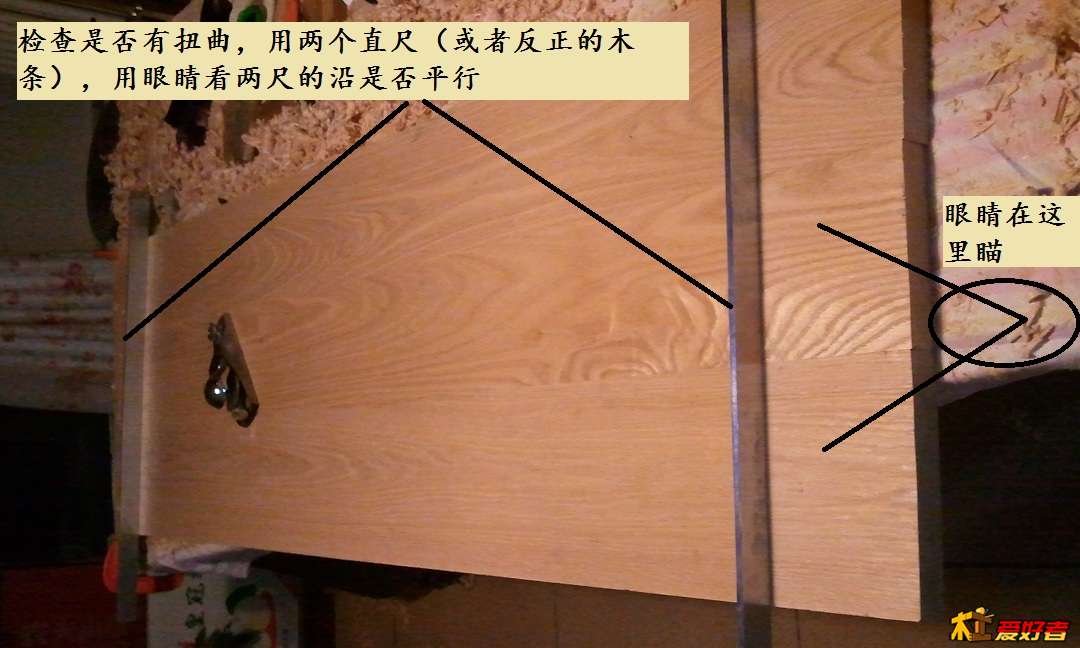 057 检查是否扭曲.jpg