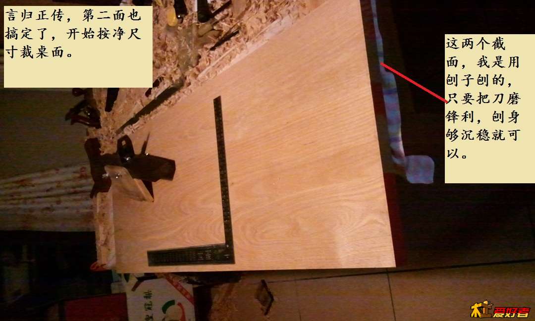 062 第二面完工.jpg