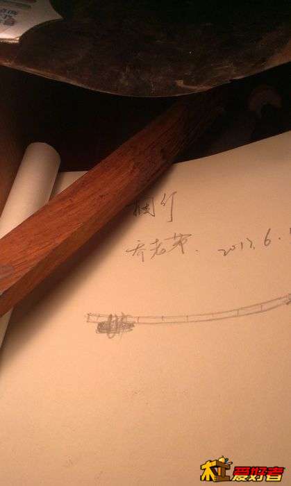 IMAG0596.jpg