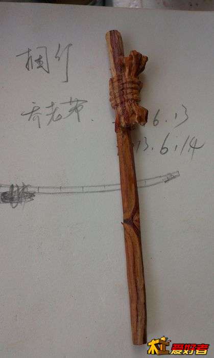IMAG0599.jpg