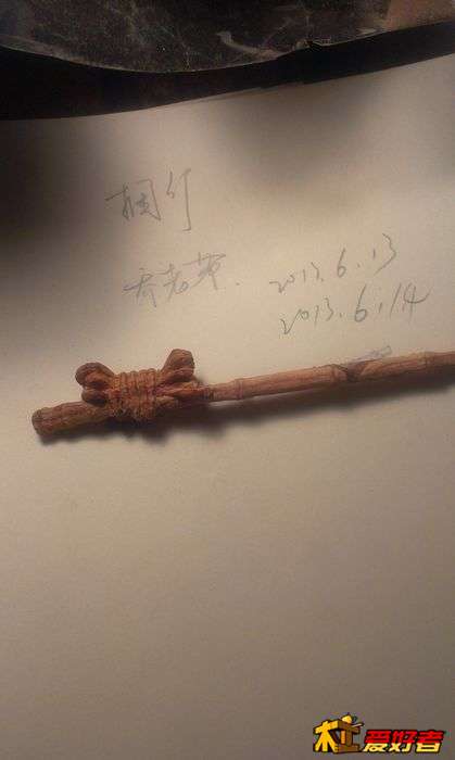 IMAG0601.jpg