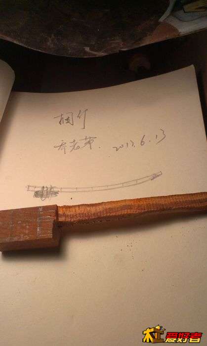 IMAG0597.jpg