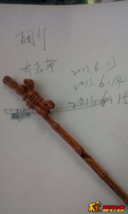 IMAG0613.jpg