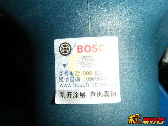 防伪标识