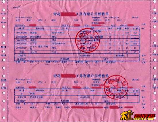 6云石机、角磨机收据.jpg