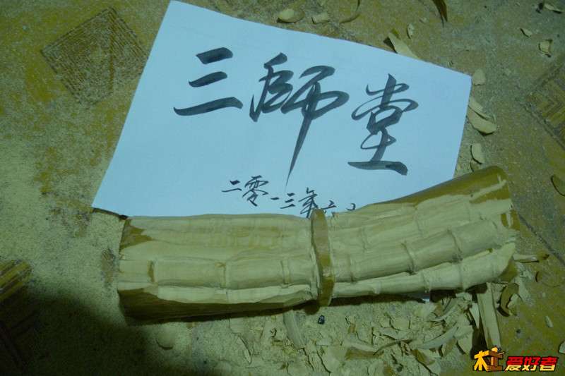 P1050035_副本.jpg
