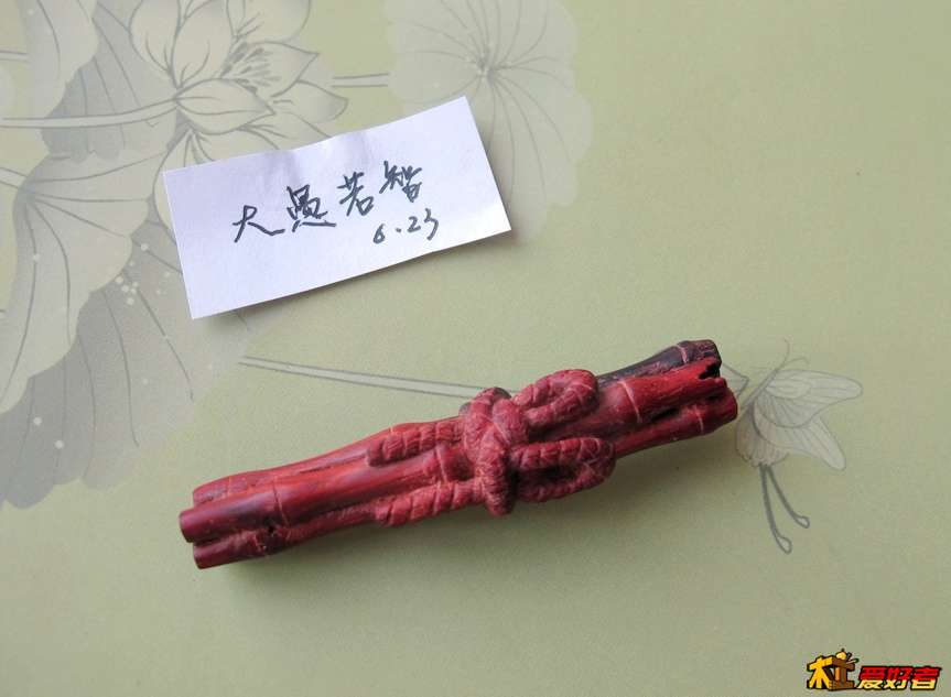 大愚若智.jpg