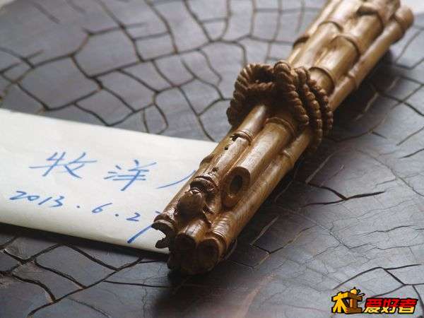 牧洋人.jpg