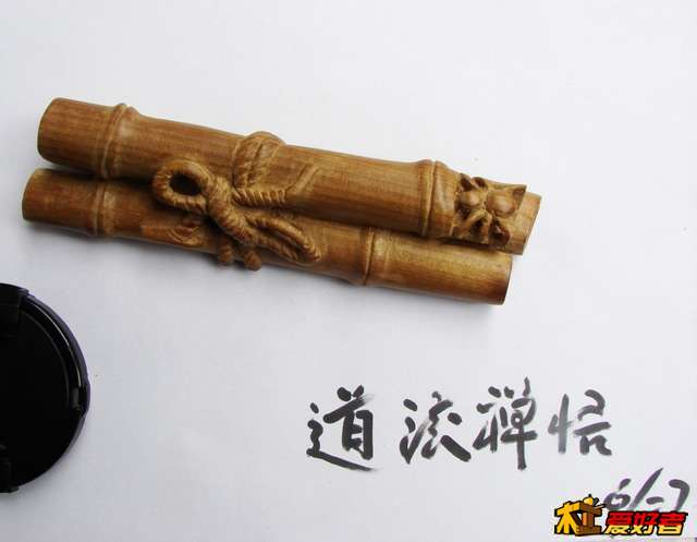 道法禅悟.jpg