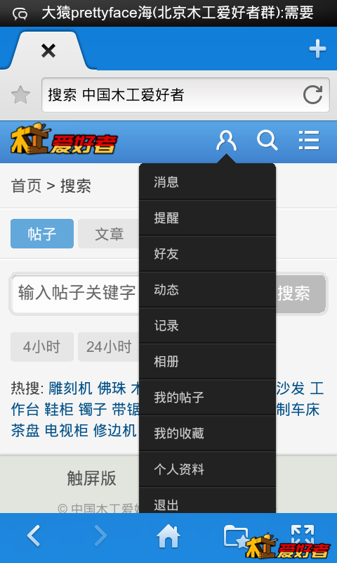screen_20130628_1033.png