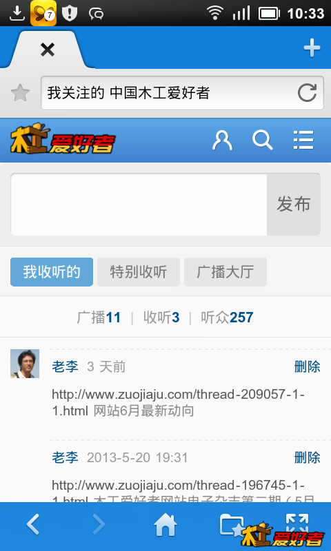 screen_20130628_1033_4.png