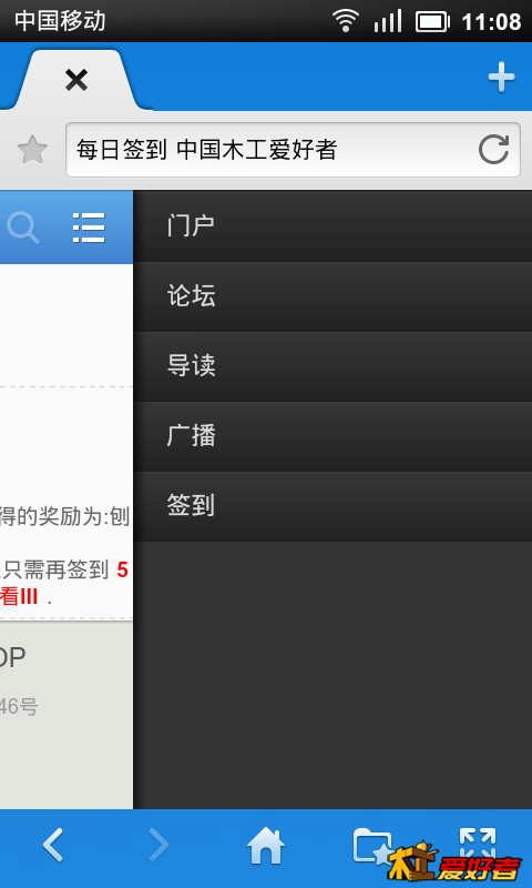 screen_20130628_1108.png