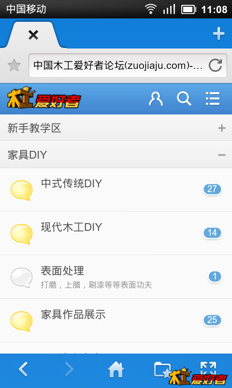 screen_20130628_1108_3.png