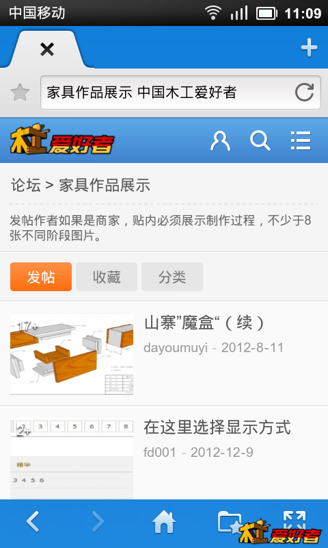 screen_20130628_1109.png