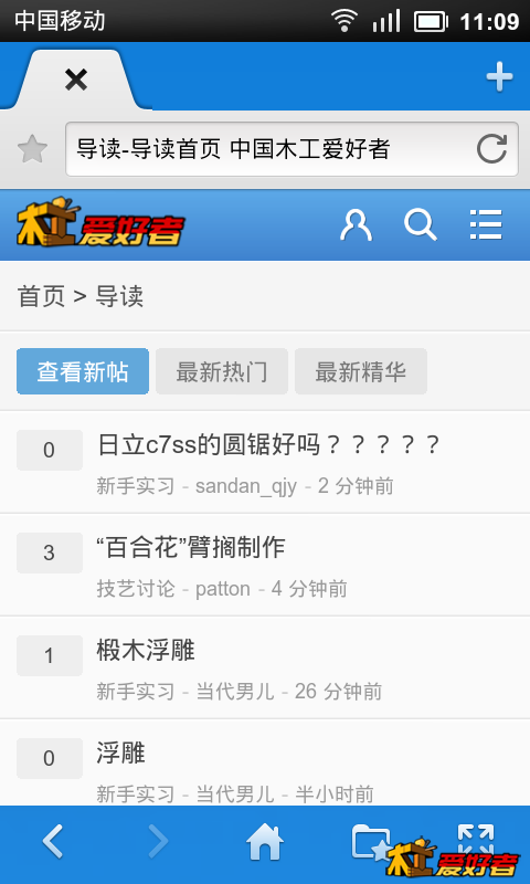 screen_20130628_1109_2.png