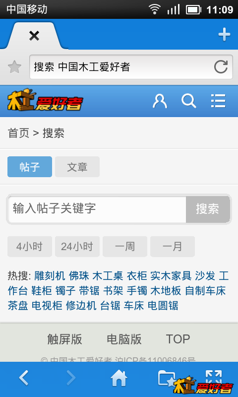 screen_20130628_1109_4.png