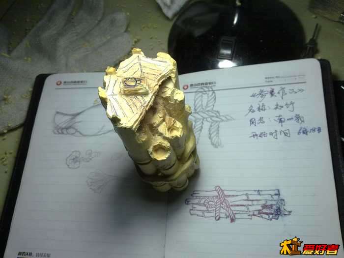南一翁.jpg
