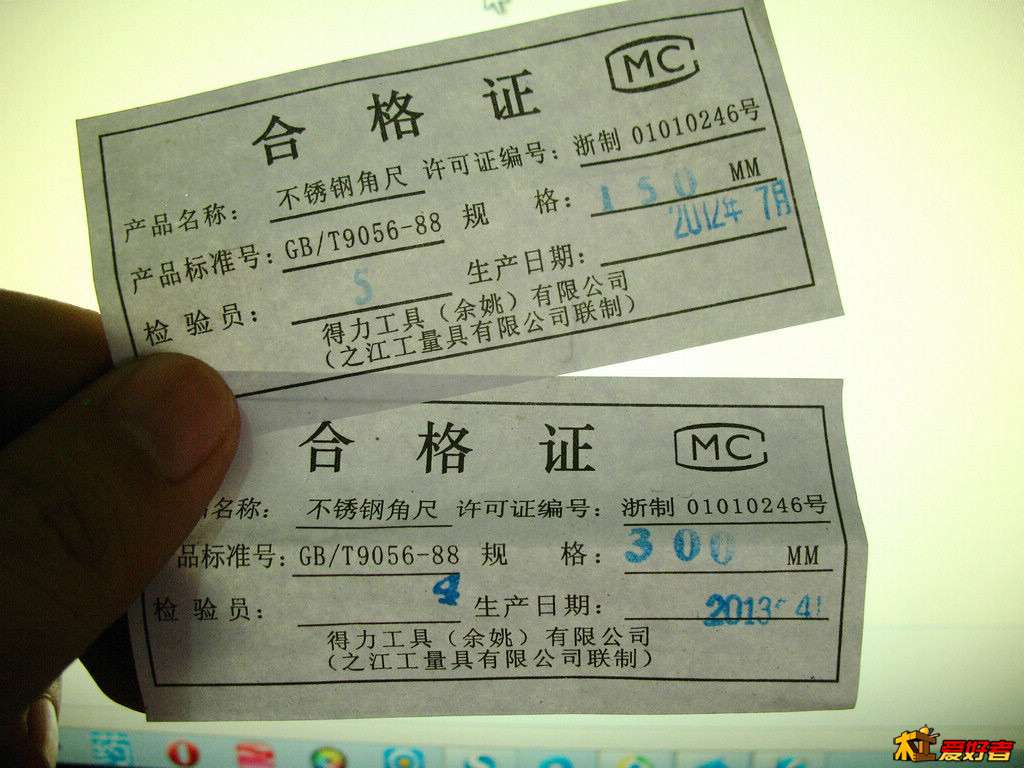 吃屎的证明
