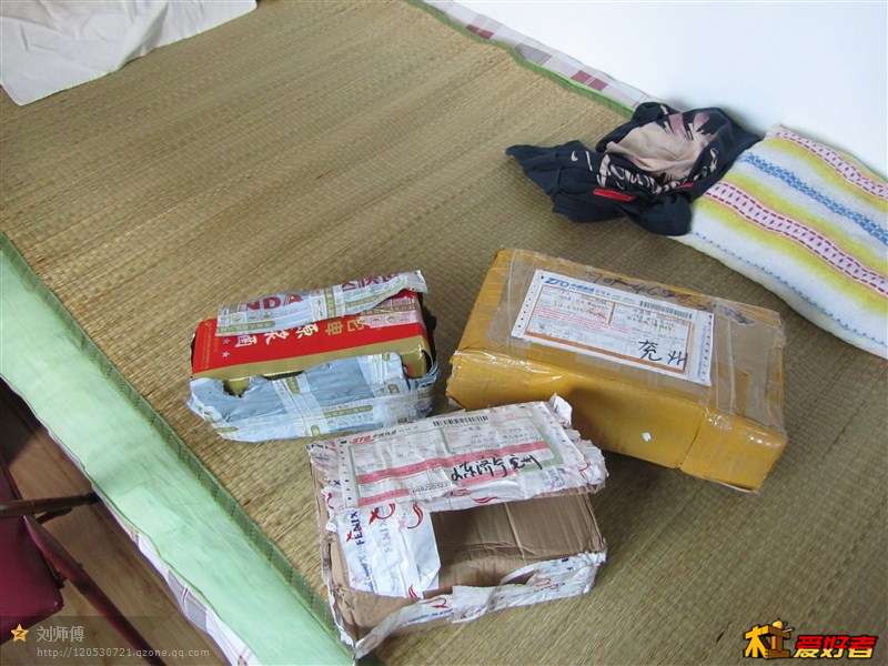 三个快递