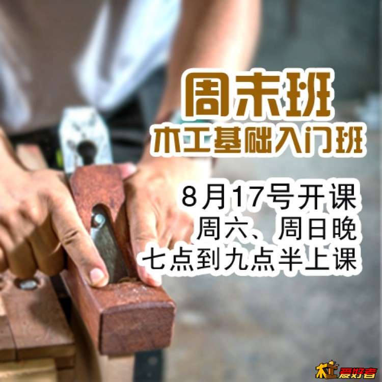 开课2.jpg