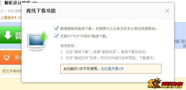 QQ截图20130813195258.jpg