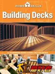 Home Skills Building Decks 首頁技能。建築層數201308.jpg