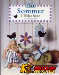 Sommer i Tildas hage 挪威 2007娃娃紡織玩具.jpg