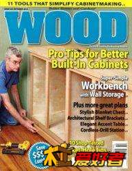 Wood 221 - October 201310.JPG