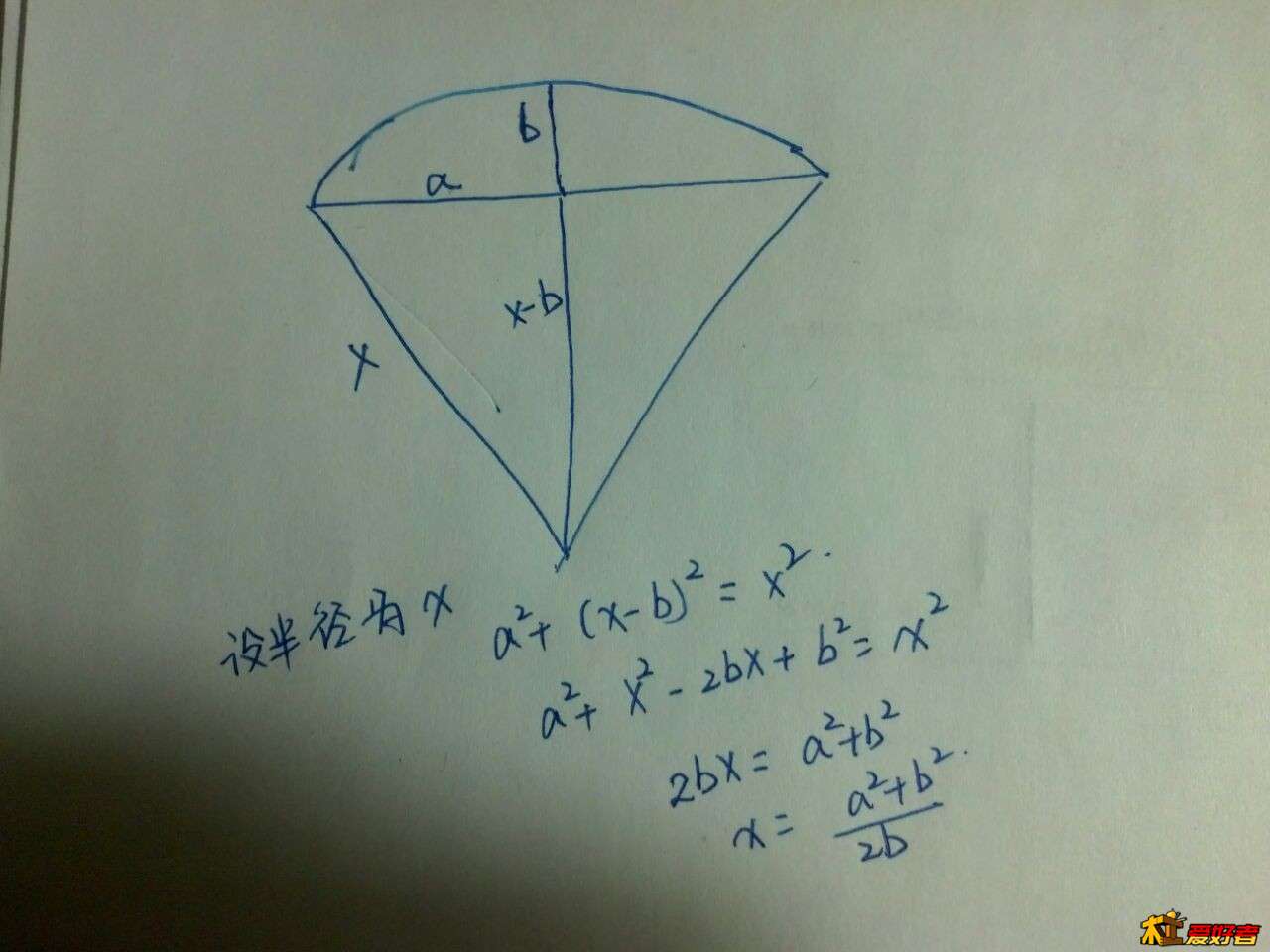 QQ图片20130831223049.jpg