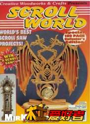 050-Creative Woodworks & Crafts special-edition-scroll-world_創意木業工藝品-特.jpeg