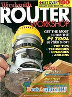 Woodsmith Special Publication - Router Workshop_Woodsmith特刊 - 路由器研討會.jpg