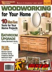 Woodworking For Your Home - Fall 2009. A Woodworkers Journal’s Special Interest.jpg