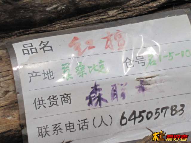 Picture 055.jpg