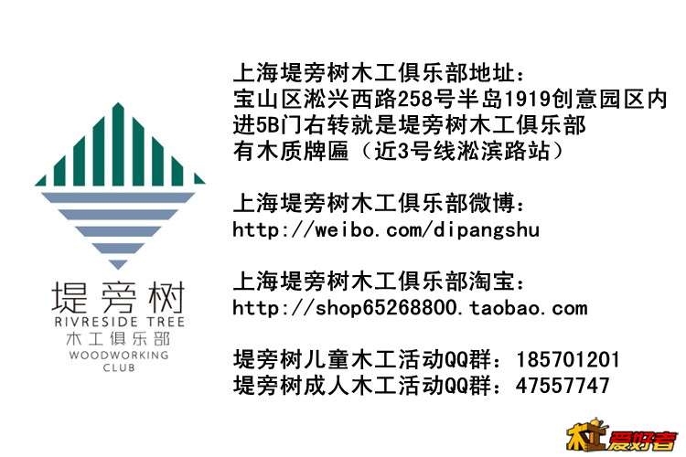 俱乐部信息750JPG.jpg