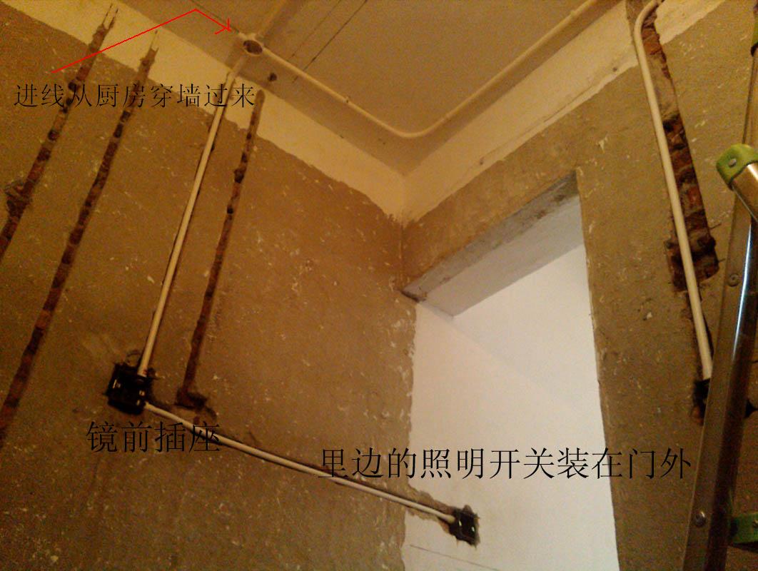 卫生间布线1.jpg