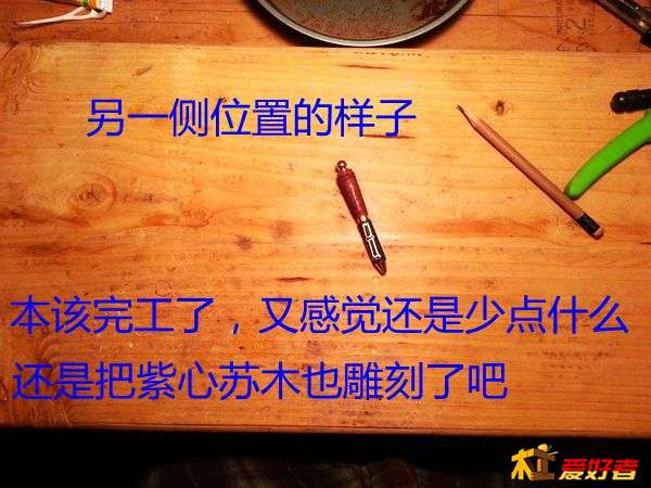 20130917_063146.jpg