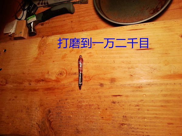 20130918_084305.jpg