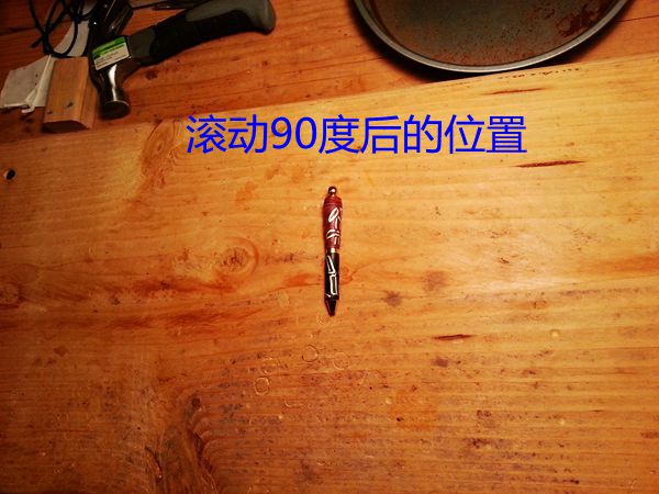 20130918_084311.jpg