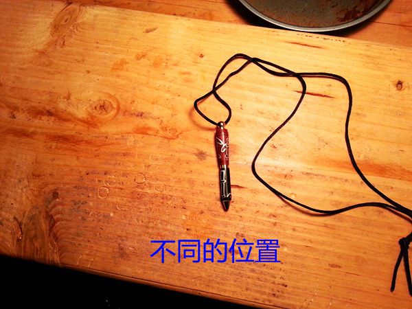 20130918_084755.jpg