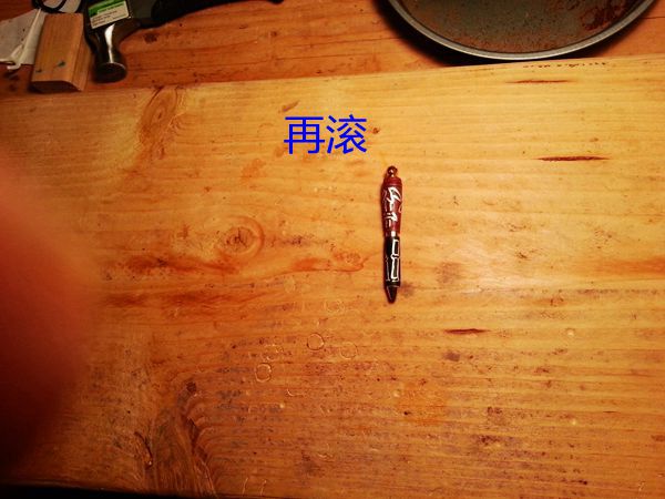 20130918_084326.jpg