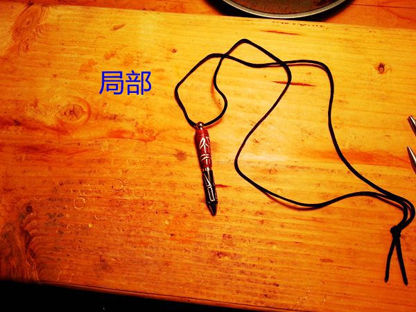 20130918_084748.jpg
